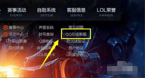 lol点卷充值错了账号#lol充错了点券可以退钱吗