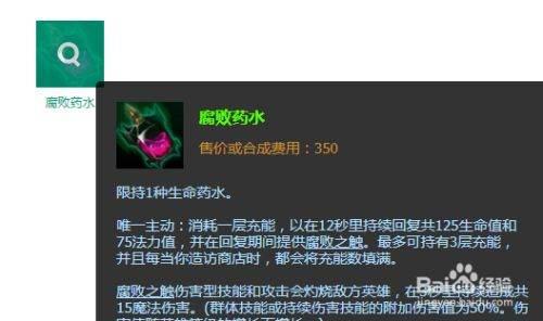 不屈之枪是什么位置#暗裔5个人分别是谁