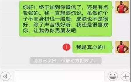 微信黑名单在哪里找出来#怎么看微信拉黑期间发的内容