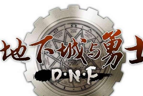 DNF罐子任务#dnf使徒罐子怎么获得