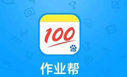 能拍照搜题的软件#大学拍照搜题秒出答案app