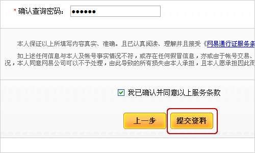 梦幻西游将军令修复#梦幻手机将军令