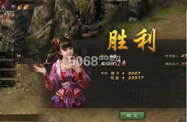 三国乱世131怎么过#三国乱世觉醒武将17个