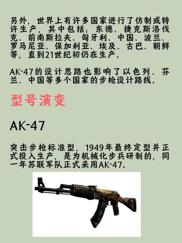 m762原型是什么枪#mk47是现实里的什么枪