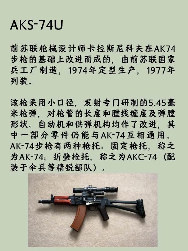 m762原型是什么枪#mk47是现实里的什么枪