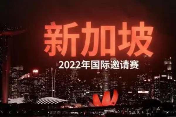 ti11赛程表#ti11中国队名次