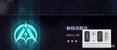 均衡等级1是什么意思#星穹轨道均衡等级1