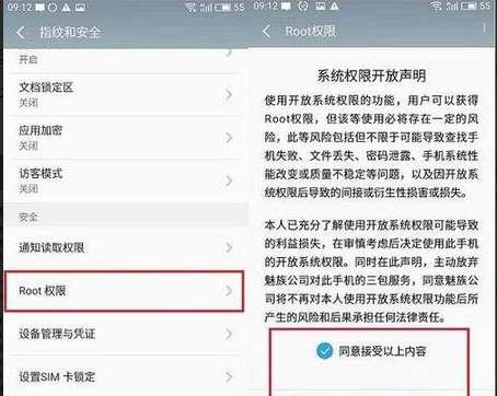 英雄联盟手游账号权限不足#用户权限不足是什么意思