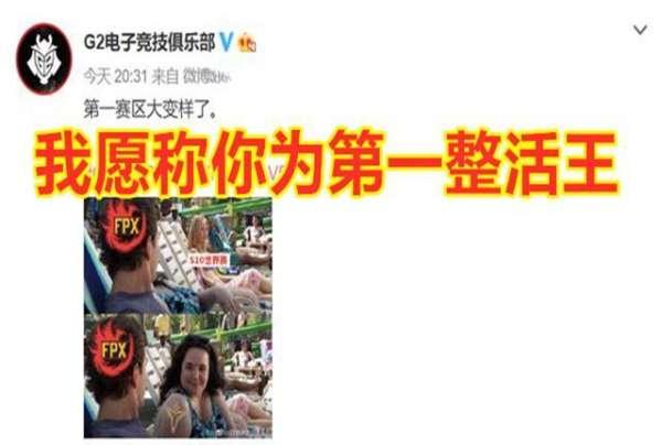 FB表情包大战#fb表情包大战全程回顾