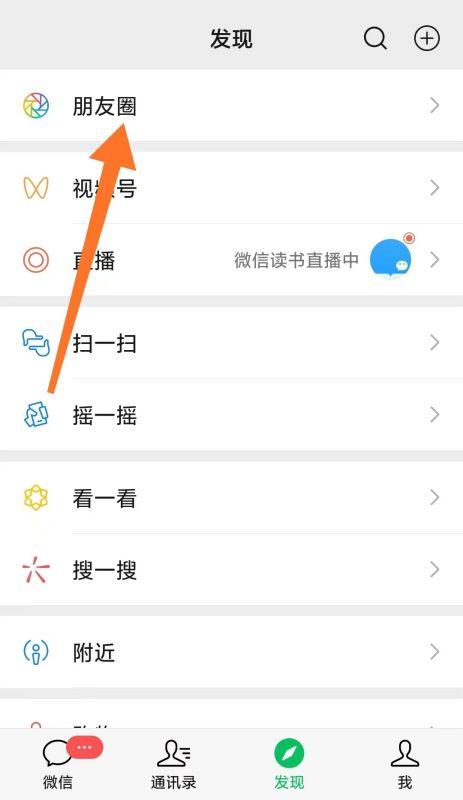 qq相册封面照片#微信相册封面改回默认