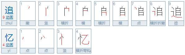 专属回忆什么意思#90后专属回忆