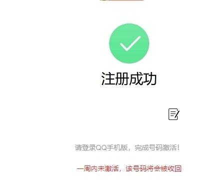 小潘鼠的QQ号是多少#QQ号码大全