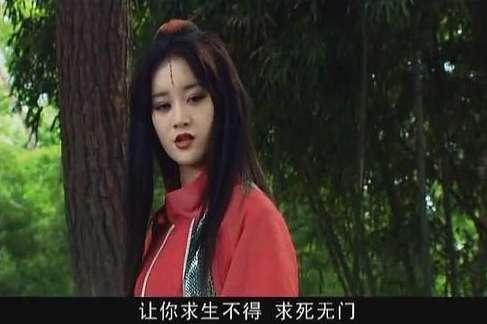 红花使者周婷天涯明月刀#天涯明月刀我是周婷