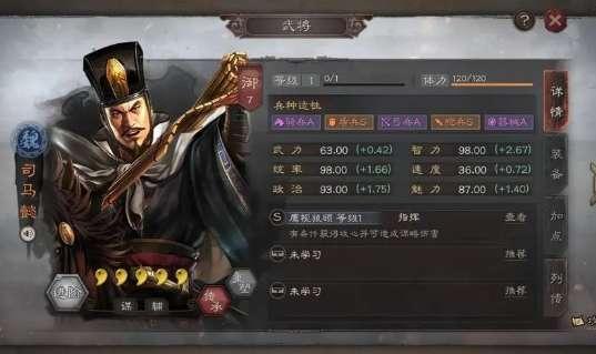 马岱武将搭配#马岱除了蜀骑还能玩啥