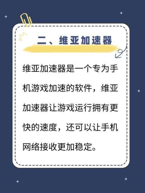 游戏光环助手加速器#光环助手最新版本