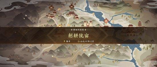 三国杀礼包码2023永久使用