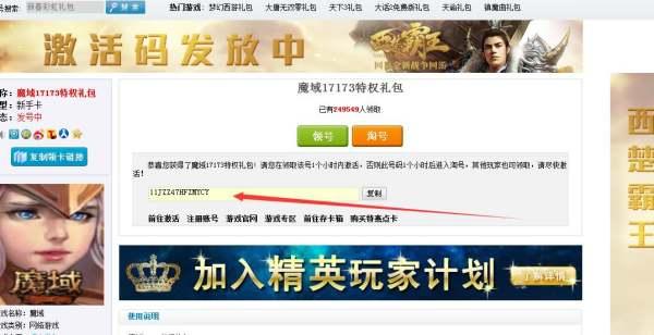 梦幻西游老朋友序列号领取#梦幻新手礼包序列号在哪领