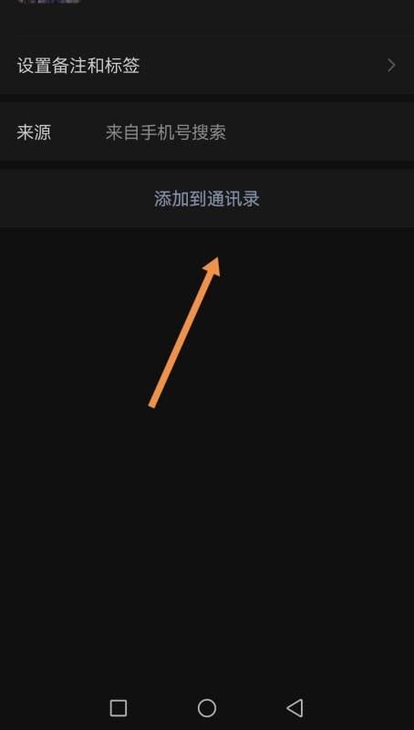 微兔云可以频繁加微信好友吗#怎么使用微兔