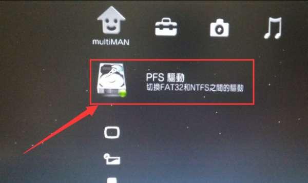 ps3游戏安装教程#ps3怎么玩光盘里的游戏