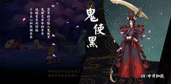 阴阳师犬神御魂搭配#阴阳师犬神值得培养吗