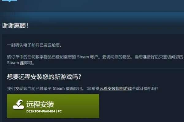 手机steam库存打不开#Steam游戏购买方法