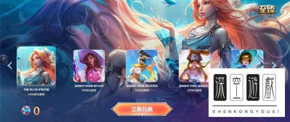 英雄联盟活动抽皮肤#lol100元抽皮肤在哪抽