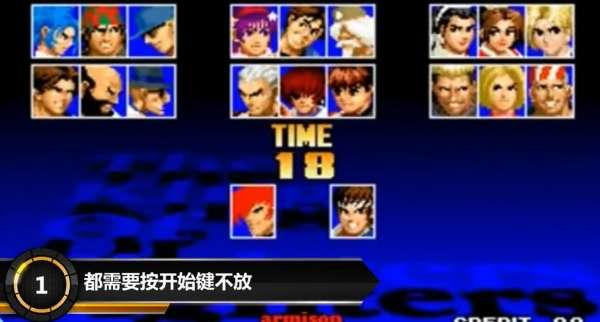 kof97隐藏人物#kof2003出招表