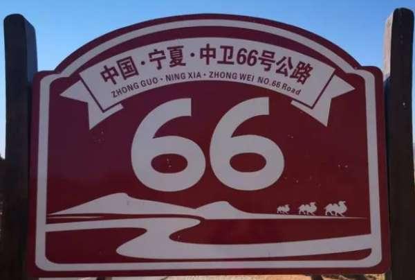 66号公路游戏攻略#此生必到66号公路