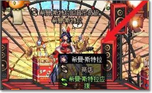 dnf希曼全名叫什么#dnf希曼去哪了