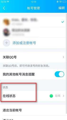 qq怎么设置自动回复#自动回复能不能仅一人