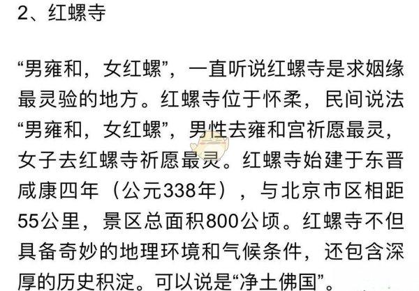 万籽麟刚得知被分手#万籽麟是哪人