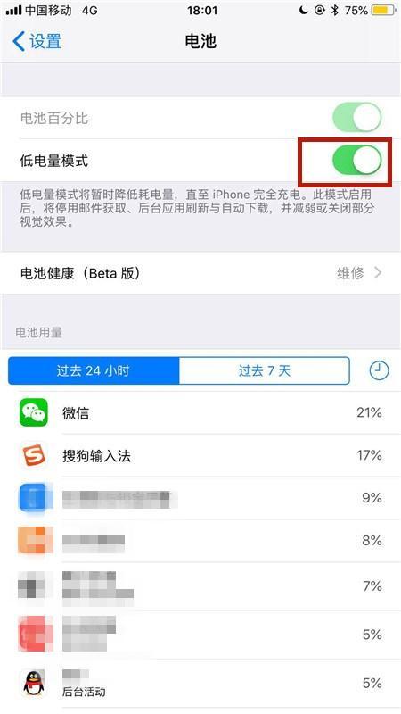 ios7攻略#ios7能用的软件