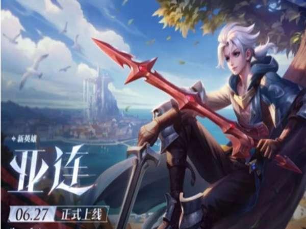 s32赛季什么时候开始#S33赛季时间官宣