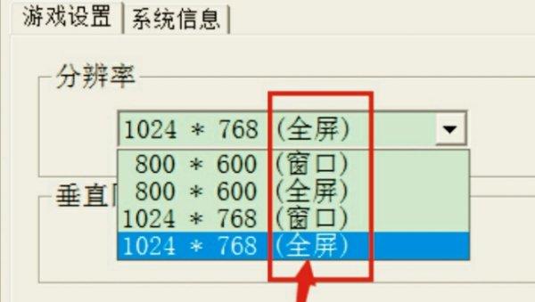 仙剑奇侠传3窗口化#仙剑3外传控制台打不开