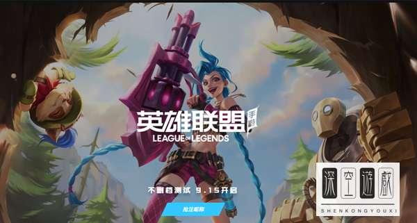 LOL手游怎么绑定端游#lol手游与端游差距