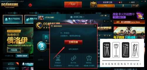 迅游英雄联盟专用版#lol迅游加速器有用吗