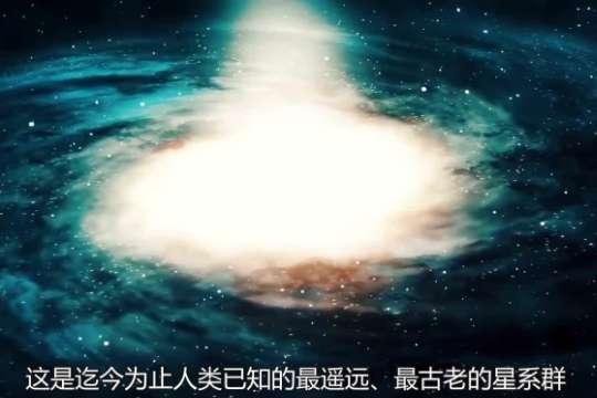 穿越虫洞纪录片全集#讲述宇宙的纪录片