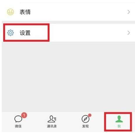 微信黑名单在哪里找出来#怎么看微信拉黑期间发的内容