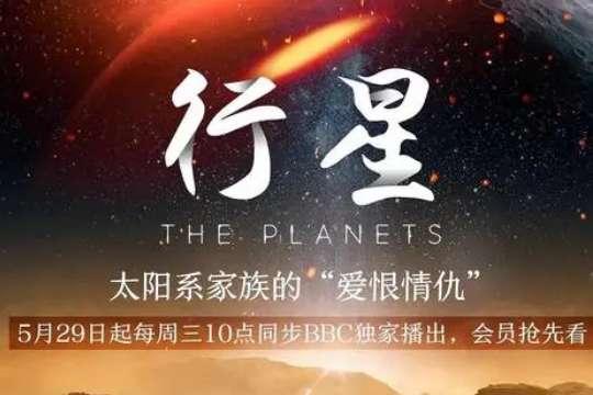 穿越虫洞纪录片全集#讲述宇宙的纪录片