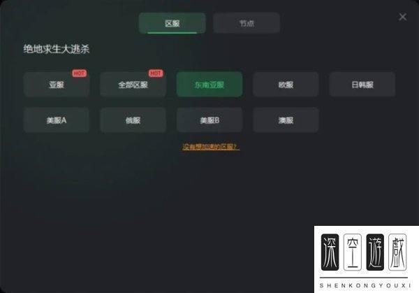 贯通游戏大厅怎么进#pubg进不去游戏大厅