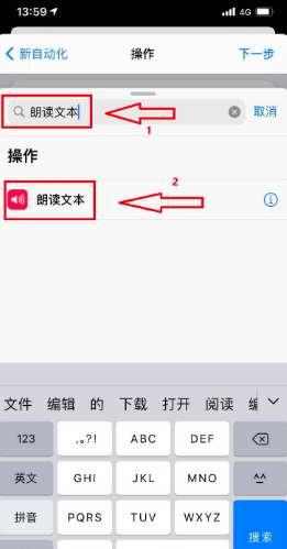 ios14充电提示音音频文件