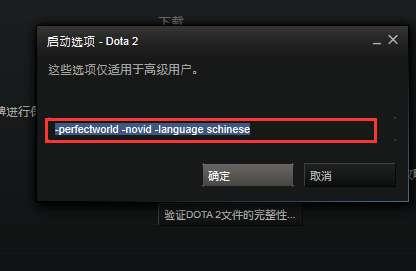 dota2英文配音设置#DOTA2国服设置英文界面