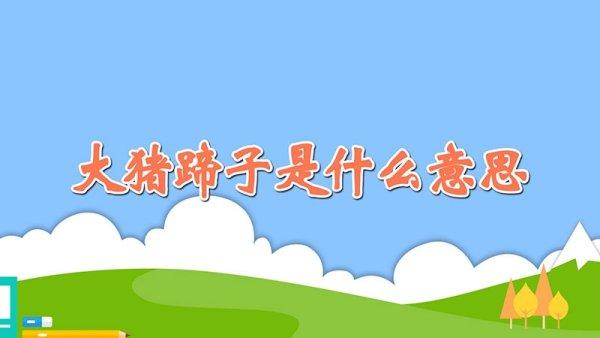 柠檬精是什么意思#塑料姐妹什么意思