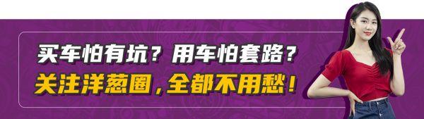 大众巡游版,落地价多少#大众揽巡参数配置