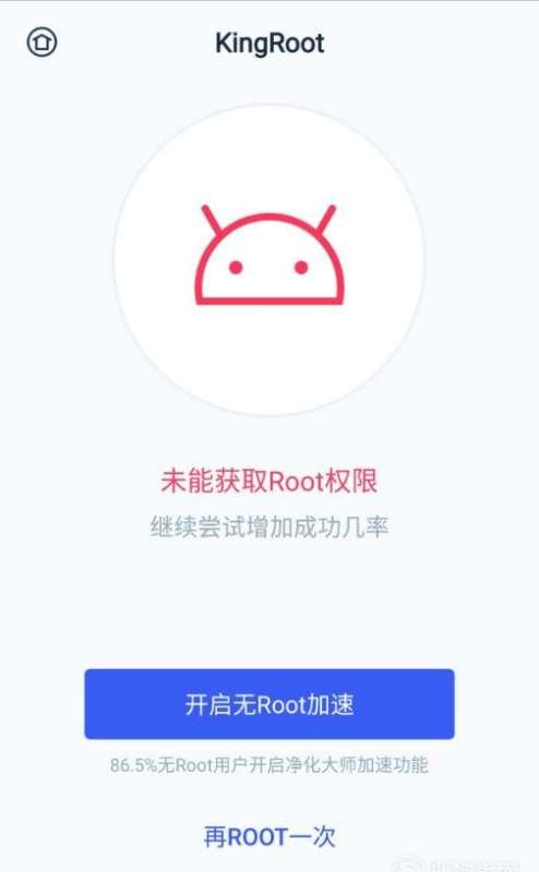 root精灵vivo专用#一键授权root权限