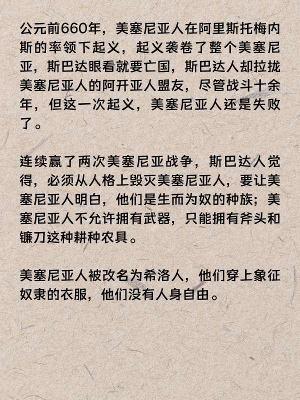 维度希斯打不死#阿希达穆斯可以杀吗