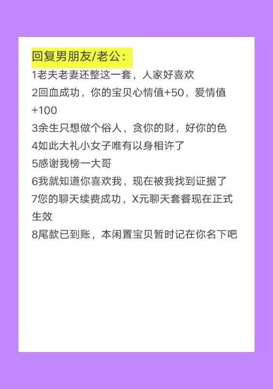 假期领红包方法#怎样才能领红包