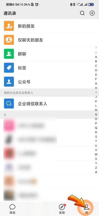 微信表情怎么更新#女生走路emoji表情