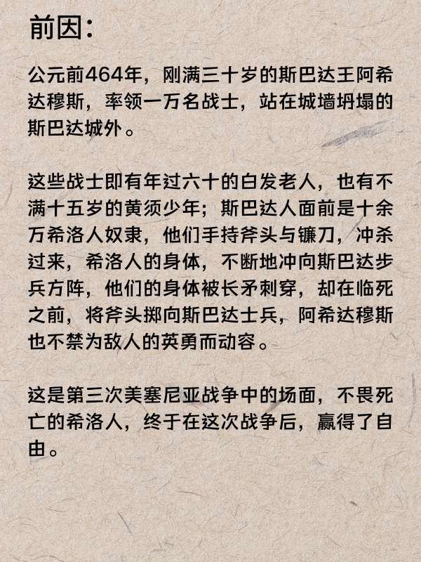 维度希斯打不死#阿希达穆斯可以杀吗