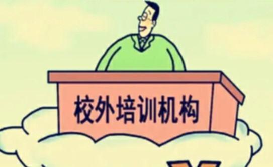 新东方被中消协点名#新东方总部举报一般怎么处理